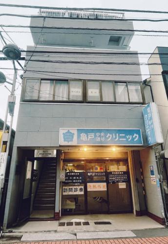 Kameido Apartment | 亀戸starhome