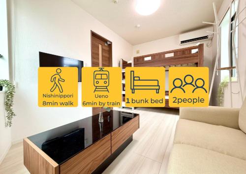 Sendagi Apartment | 千駄木駅-上野約10分-日暮里徒歩圏-成田直通-2名-Glanffice不忍st 201