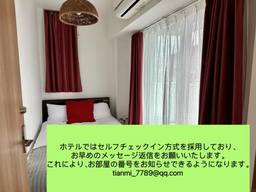 Zama Apartment | 吉豊ホテル-kKA0116