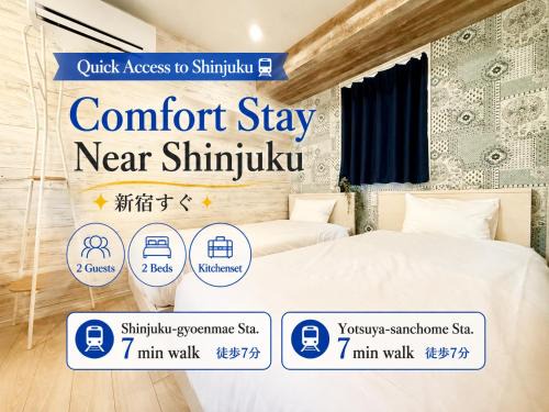 Yotsuya Apartment | 四谷三丁目駅-新宿約10分-新宿御苑徒歩圏-渋谷原宿約15分-2名まで-99Base四谷301