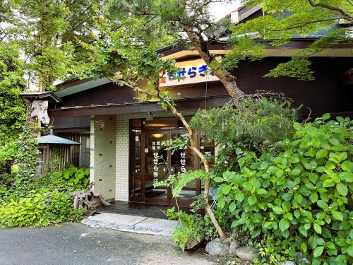 Ogano-machi Hotel | 料理自慢の温泉宿せせらぎ荘