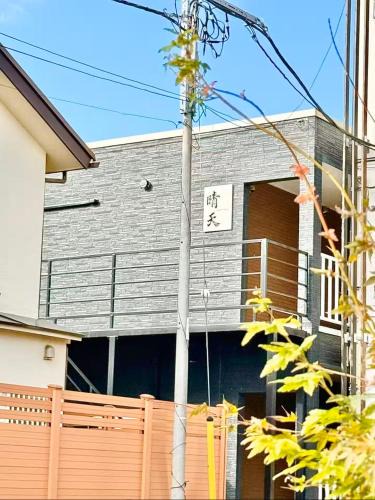 Kunitachi Apartment | 晴天ハイム