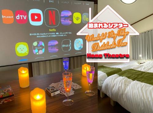 Matsubara Apartment | 最大7名宿泊可能。代田橋駅徒歩5分。wonderful stayTOKYO