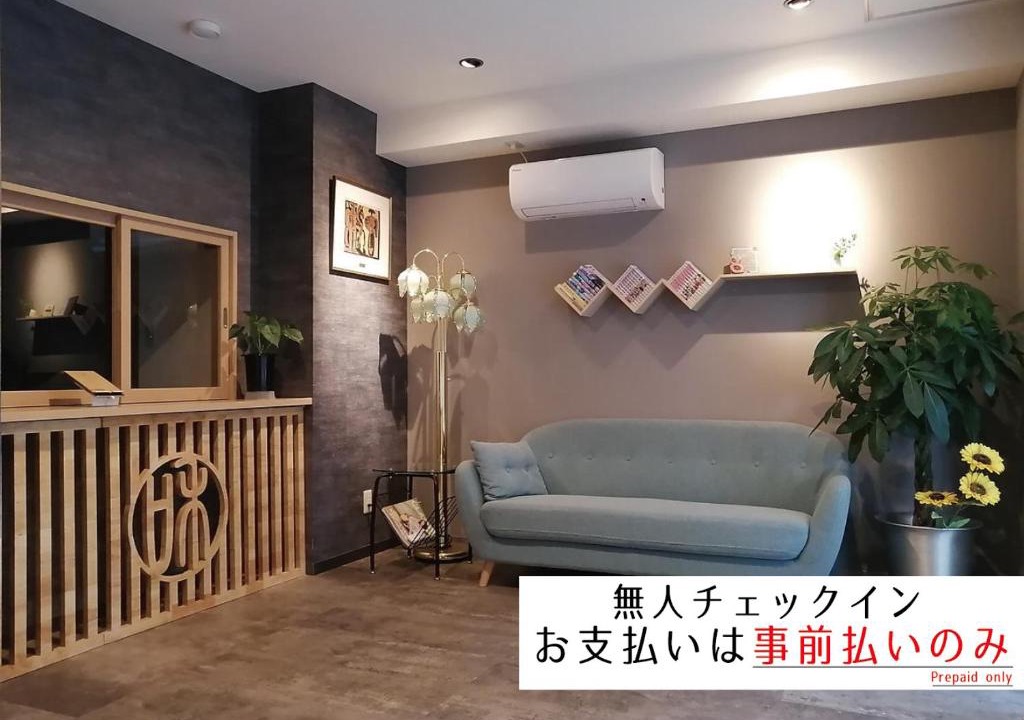 Azumabashi Hotel | 東京日和