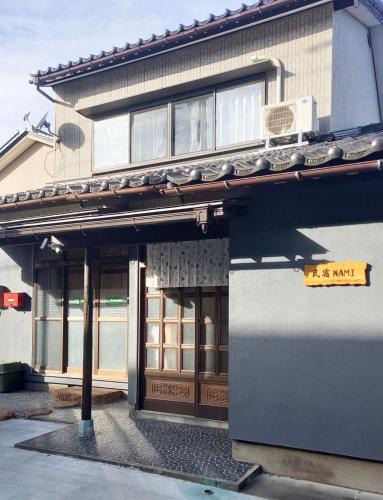 Onsen House | 民宿NaMi