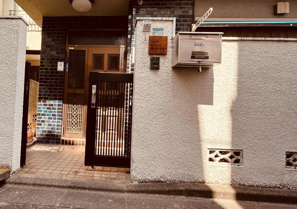 Toshima Villa | 池袋 Cozy for 3-12guests 3BR House-3Showers &3Toilets