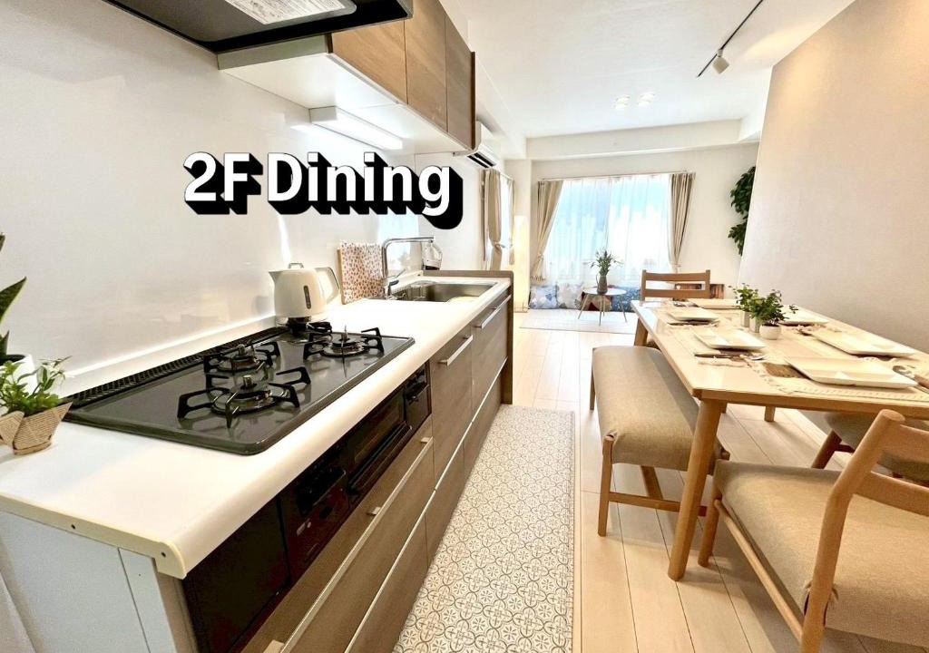 Bunkyo Apartment | 白山ロイヤルハウス