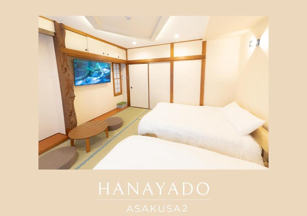 Asakusa Apartment | 花宿浅草二番 Hanayado Asakusa2
