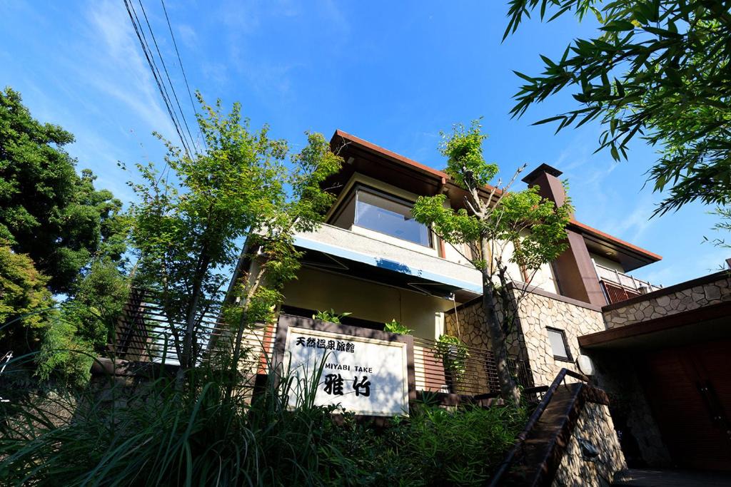 Miyakami Hotel | 雅竹Miyabitake