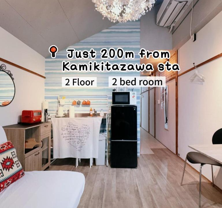 Shimotakaido Apartment | 2 type room, Akira&chacha guest home杉並区世田谷direct to shinjuku for 13 min 上北沢3分 近涉谷新宿Suitable for three or more people