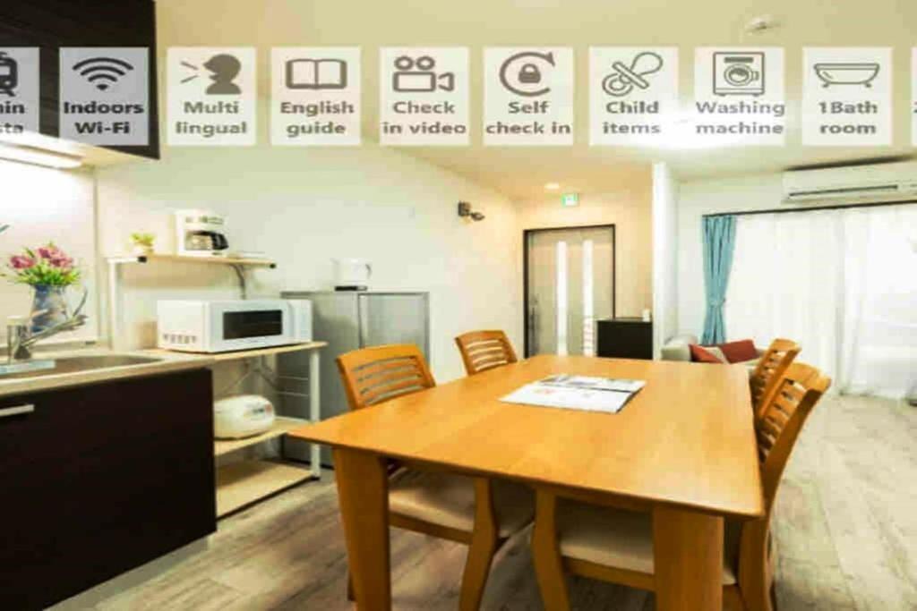 Musashino Apartment | 23, Midoricho, Private house rental, 緑町