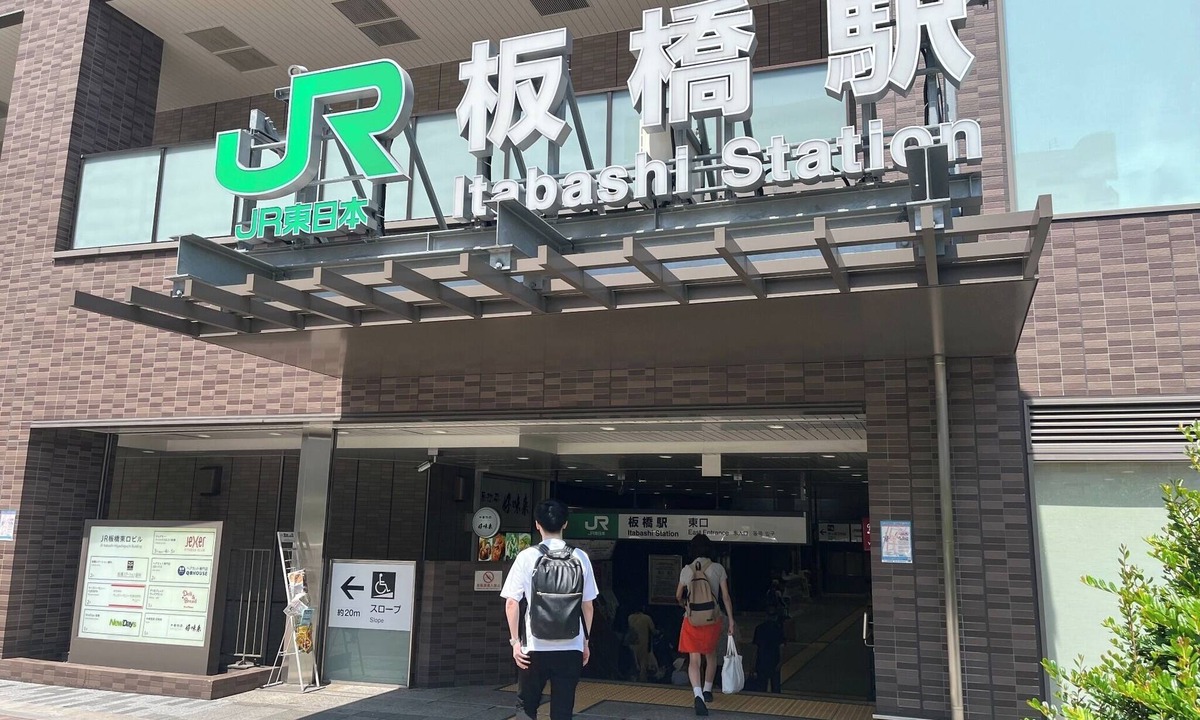 Itabashi House | 3 minutes to Ikebukuro 8 minutes to Shinjuku 14 minutes to Shibuya Excellent access to Tokyo Pri/Itabashi-ku Tokyo