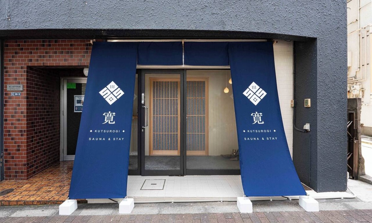 Osaki Apartment | 4 minutes walk from Osaki Station Accommodation /Shinagawa-ku Tokyo