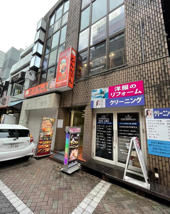 Akasaka Hostel | 54Journey 東京赤坂ホステル