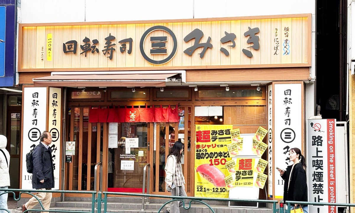 Takadanobaba Apartment | 6 min. from Takadanobaba Station on Yamanote Line, Shinjuku-ku, Tokyo Various gourmet restaurants High accessibility to Shinjuku and Ikebukuro Especially inexpensive and hearty restaurants are available.