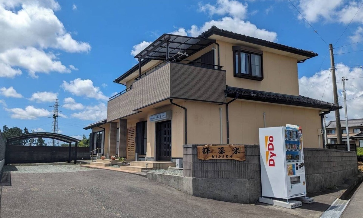 Shimada House | A luxurious and spacious plan for two people spac/Shimada Shizuoka