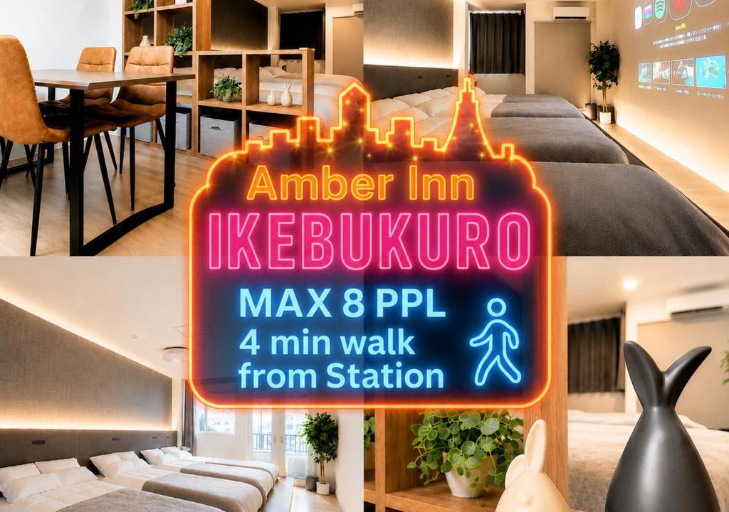Toshima Apartment | Amber inn 池袋
