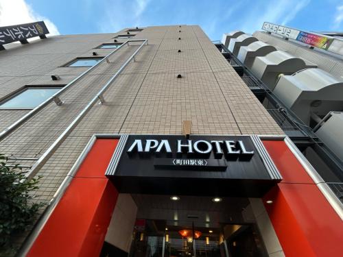 Machida Hotel | APA Hotel Machidaeki-Higashi