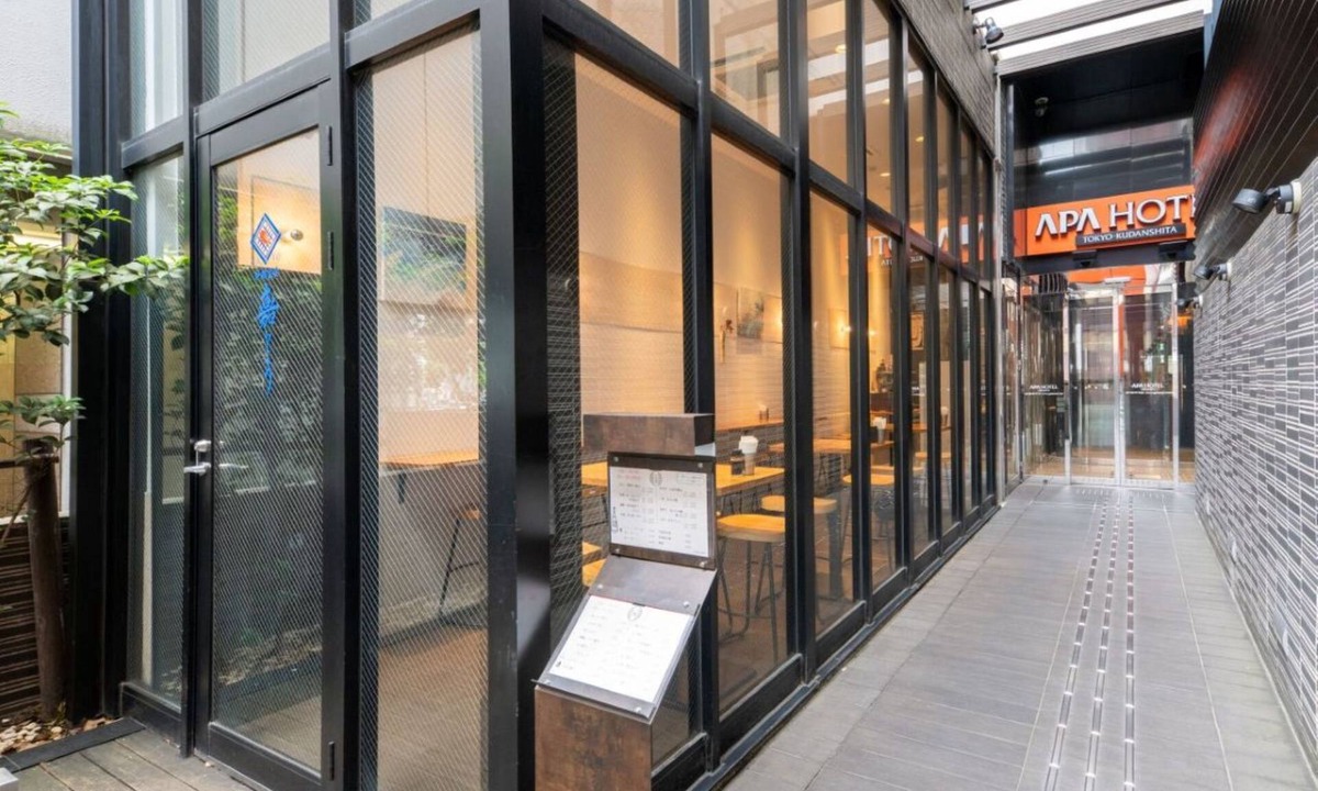 Iidabashi Hotel | APA Hotel Tokyo Kudanshita