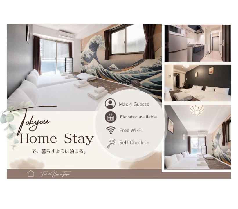 Nishiasakusa Apartment | Asakusa Good Place Unmanned Hotel