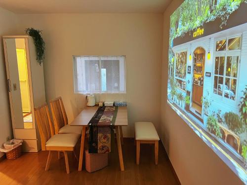 Edogawa Villa | Ayaka House Hirai