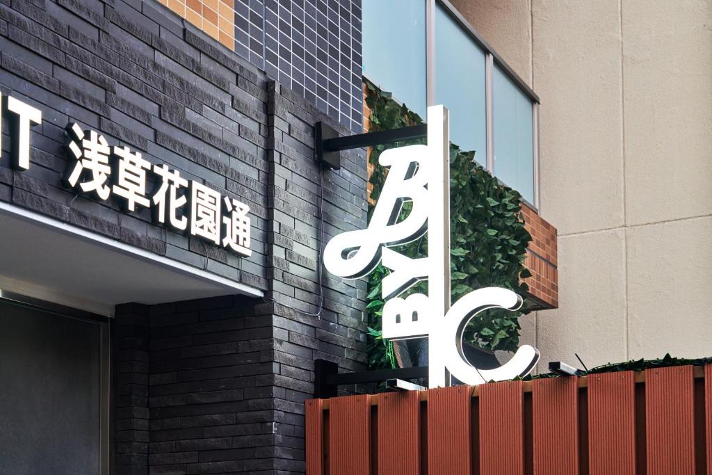 Asakusa Apartment | BbyC APARTMENT 浅草花園通 レンタカー&サウナ付ホテル