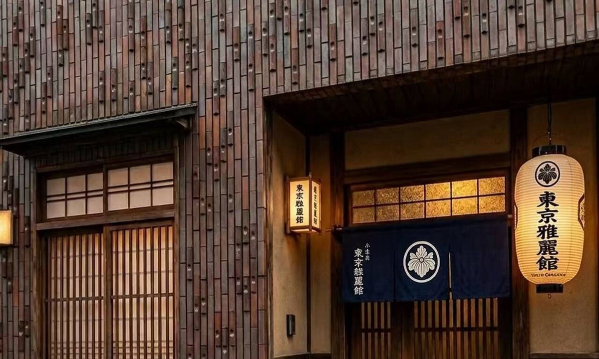Adachi House | Cozy 5 room house in Tokyo, 2 minutes from station. WiFi, Netflix, Full Kitchen.