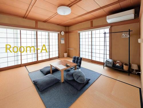 Kojima House | Denim Lodge Nest