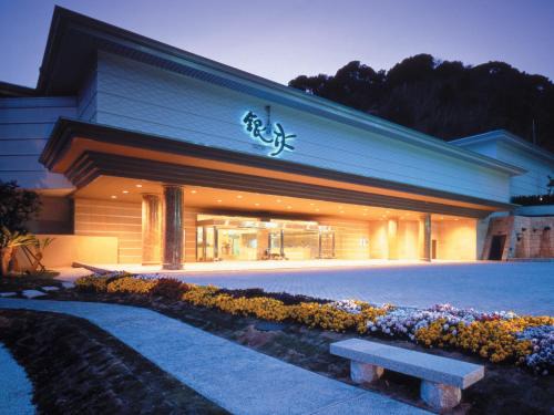 Nishina Hotel | Dogashima New Ginsui