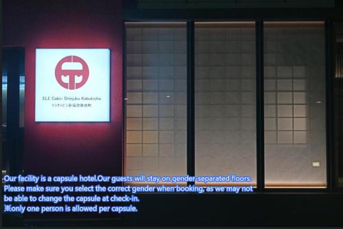 Kabukicho Hotel | ELE Cabin Shinjuku Kabukicho