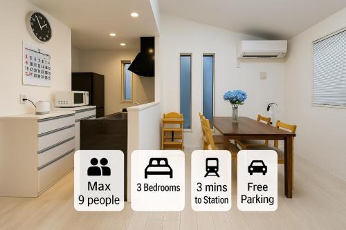 Nerima Apartment | Entire house, 3 minutes on foot from Ekoda station, 2 stations by train to Harry Potter, direct access to Ikebukuro,Shinjuku,Shibuya,Roppongi