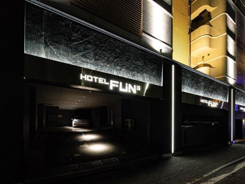Kannai Hotel | FUN3 ﾌｧﾝｽﾘｰ -Adult Only-
