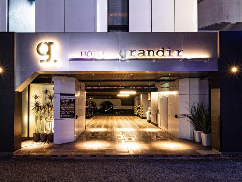 Kannai Hotel | grandir ｸﾞﾗﾝﾃﾞｨｰﾙ -Adult Only-