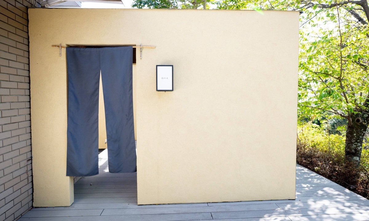 Yawatano House | Guest room with openair bath/Ito Shizuoka