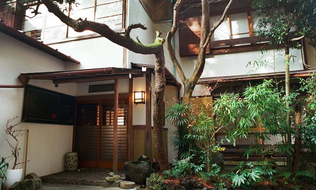 Yumoto House | Hakonowa Hot spring inn