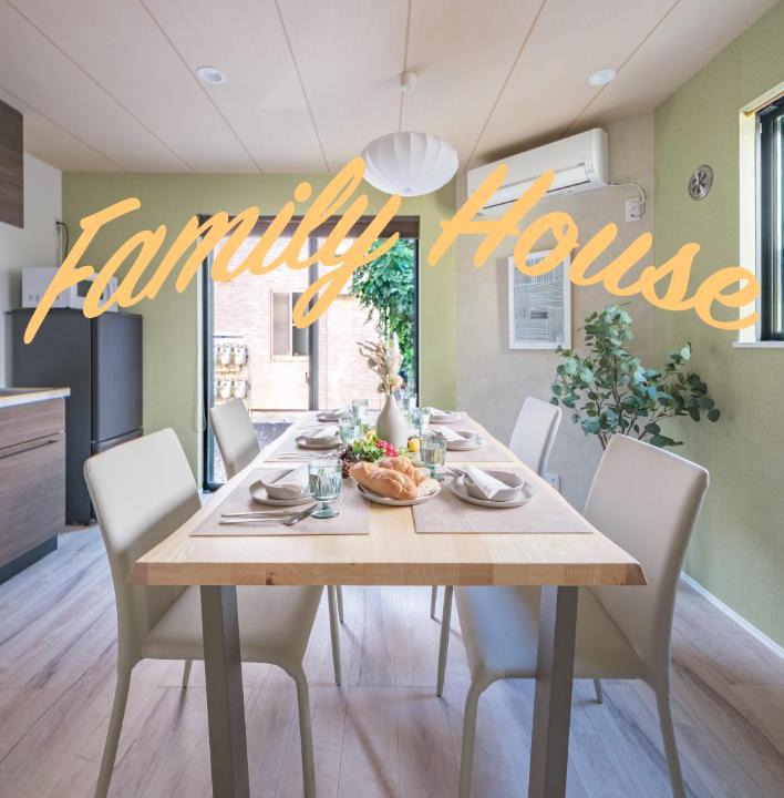 Haneda Apartment | HANA HOUSE Tokyo - Family House near Haneda Airport