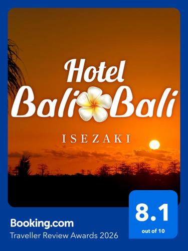 Isezakicho Hotel | Hotel BaliBali 伊勢佐木