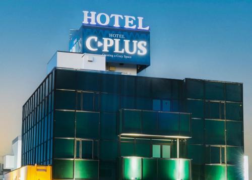 Gyoda Hotel | HOTEL C-PLUS - Adult Only