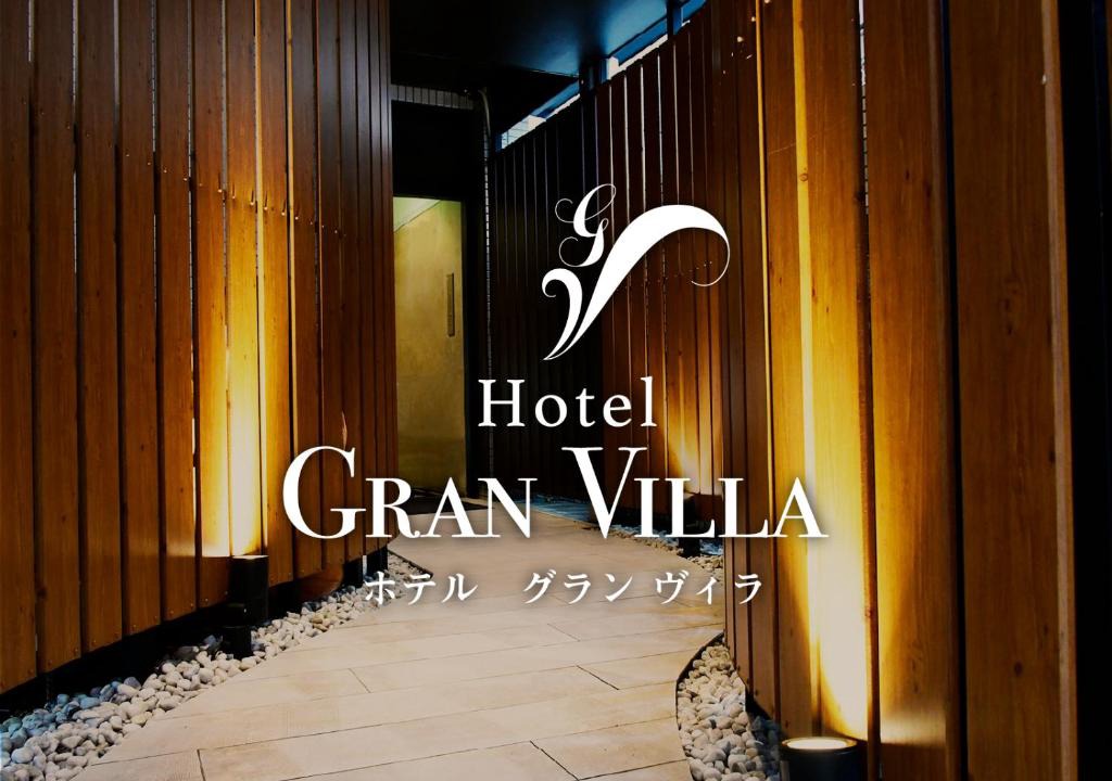 Sugamo Hotel | Hotel Gran Villa