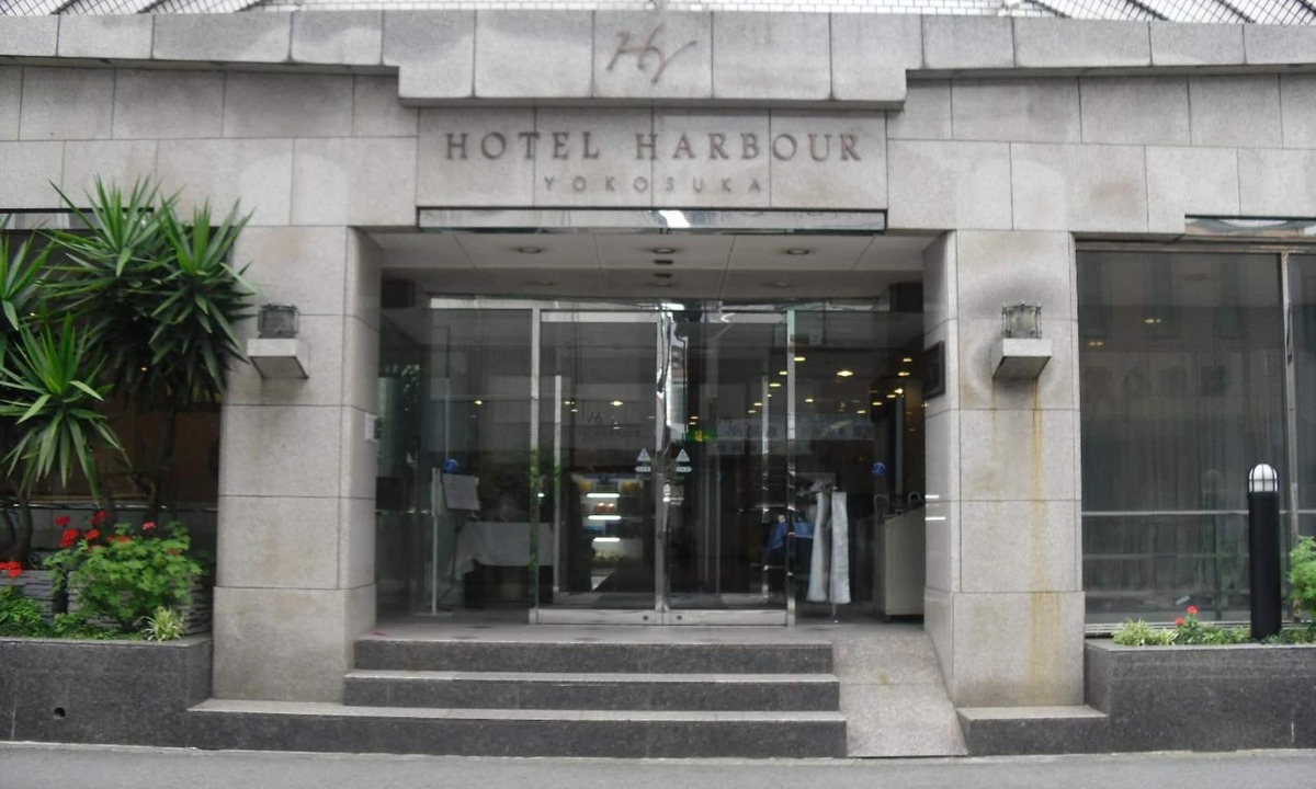 Yokosuka Hotel | Hotel Harbour Yokosuka