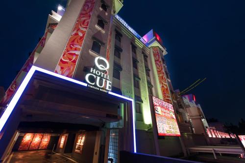 Iwatsuki Hotel | Hotel Lotus Iwatsuki (Adult Only)