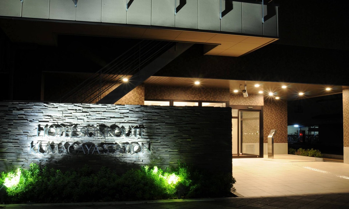 Kumagaya Hotel | Hotel Sunroute Kumagaya Station