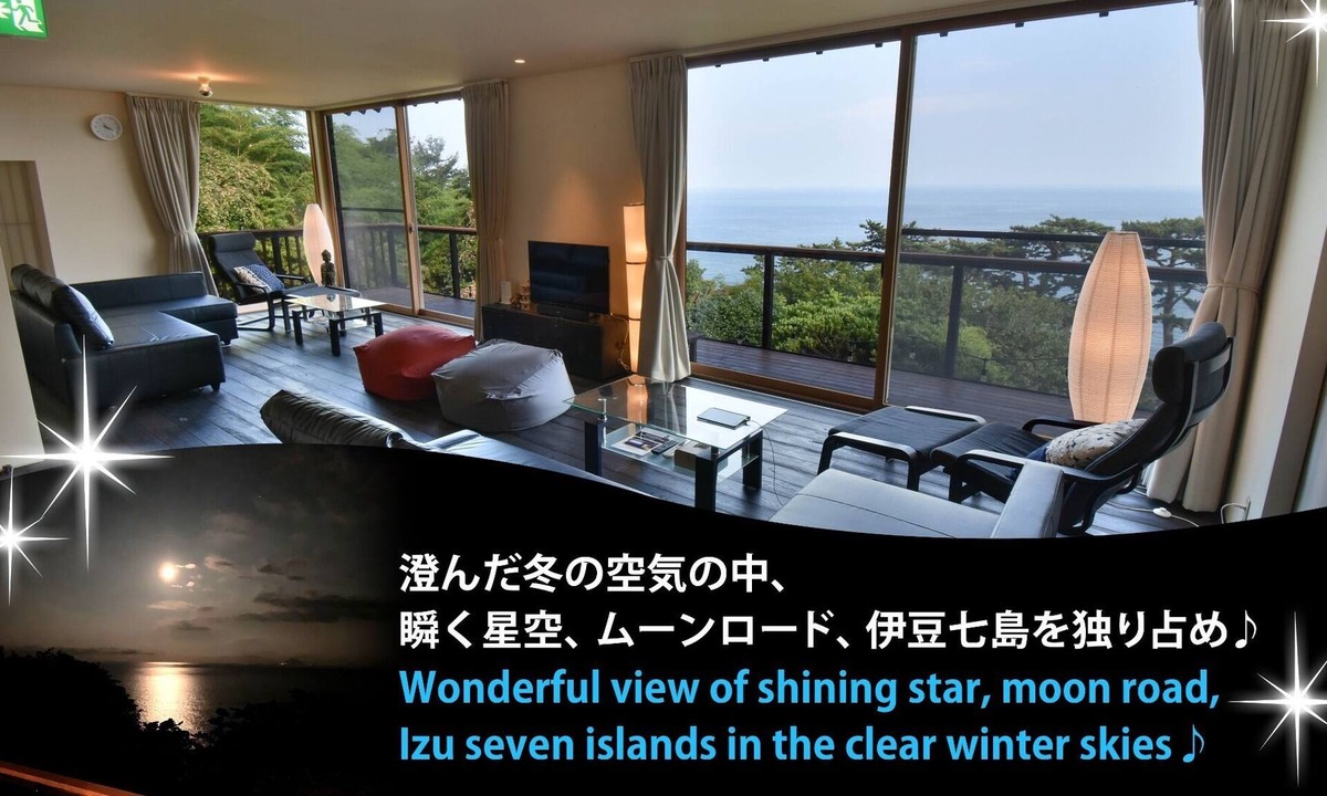 Inatori House | Izu Inatori A panorama of the Izu sea and starry / Kamo-gun Shizuoka