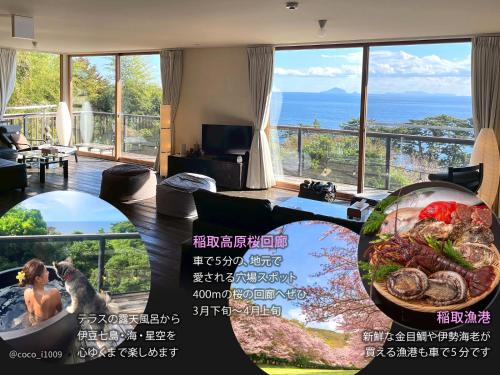 Inatori House | KandoStay 伊豆稲取テラス