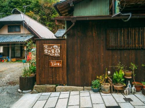 Ichikawamisato House | KuuHouse - Vacation STAY 84430