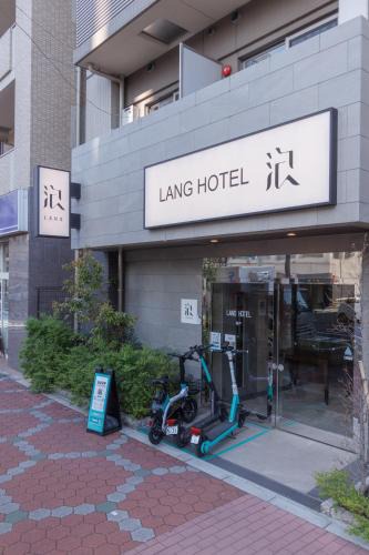 Kameido Apartment | LANG HOTEL Kameido#Near Akihabara#チェックアウトのみ清掃あり