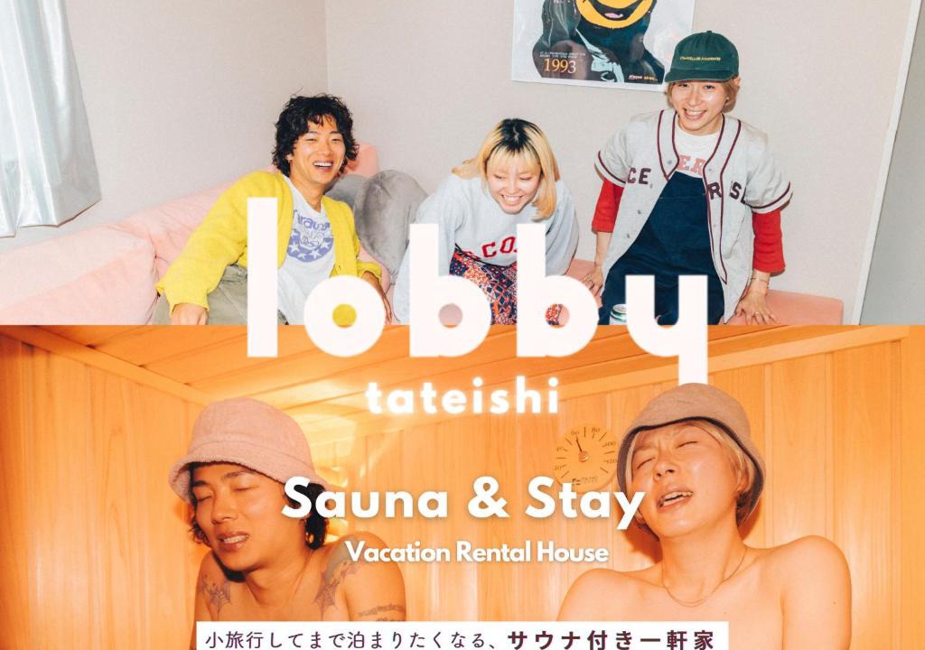 Tateishi Apartment | lobby, tateishi - Sauna & Stay