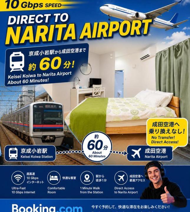 Kitakoiwa Apartment | LUNA HOUSE 202 New Open near the station 30 sec
