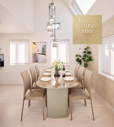 Sasazuka Villa | LUXU Urban Shinjuku - 4min to Shinjuku, 10min to Shibuya