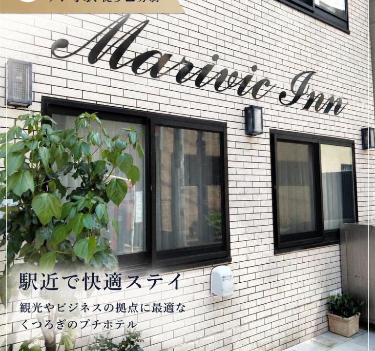Adachi Hotel | Marivic Inn